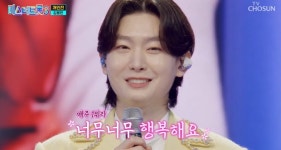 김용빈이 세상을 홀렸다…독보적 1위 질주 대스타 탄생 (미트3)[종합]