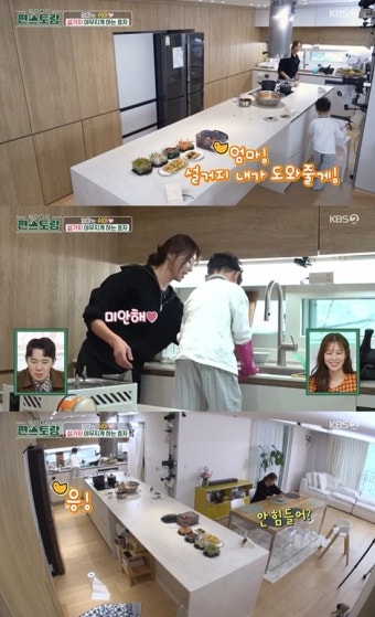 장신영, 6세 子 '노출 최소화'…애교+설거지에도 뒷모습만 (편스토랑)[전일야화]