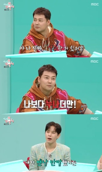 김소현손준호, 잉꼬부부 비결?…