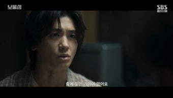 SBS 보물섬 5회, 박형식 주인공의 기억상실로 인한 혼란과 긴장감이 고조됩니다