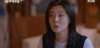 '감자연구소' 강태오, 이선빈 게스트하우스 입주…