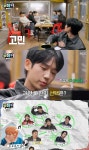 정형돈 눈감아…지드래곤♥광희, 88나라 최종 커플 탄생 (굿데이)[종합]
