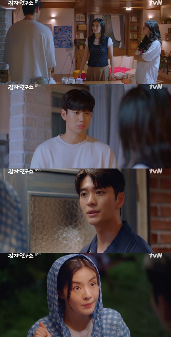 이선빈과 강태오의 감자연구소 취중 키스 장면, 시청자들을 놀라게 한다.