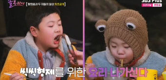 황정음, 두 아들 왕식이+강식이 공개 