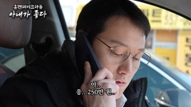 제이미맘 이수지, 남편 있었네...제이미파파 등판에 ‘기러기아빠’ 난리났다 [엑s 이슈]