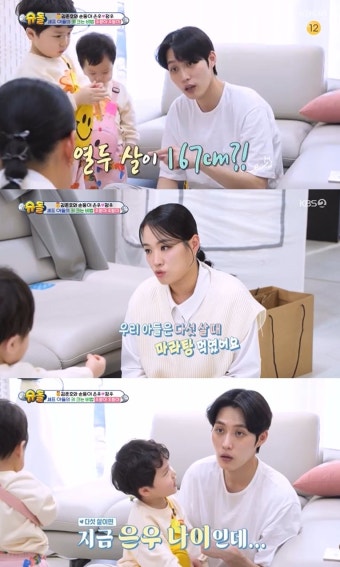 '중식 여왕' 정지선, 흑역사 생성…김준호와 요리대결서 '패배' (슈돌)[종합]
