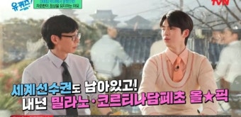 차준환 