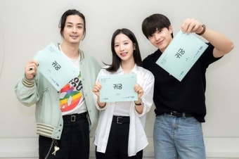 '귀궁' 육성재x김지연, 첫 대본리딩 현장 공개…혼→몸 꼬인 대환장 혐관 로코