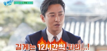 주지훈, 이러니 '중증외상센터' 대박났지…