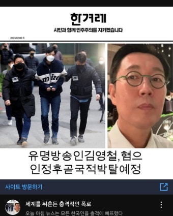 김영철, '국적 박탈' 가짜뉴스에 분노 