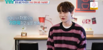 박서진 