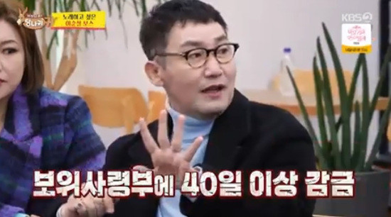 탈북 음악가 박성진, 북한에서 칠갑산 부르다 40일 감금·사형 선고받아 추방
