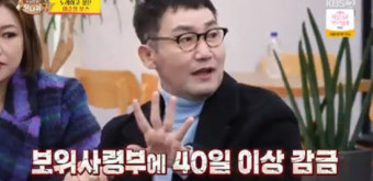 '北예술학교 출신' 박성진 