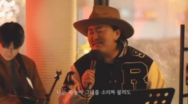 신흥 음원강자 조째즈, 모르시나요 노래방 차트 1위