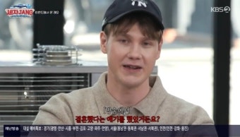 핀란드 레오, 알고 보니 돌싱…