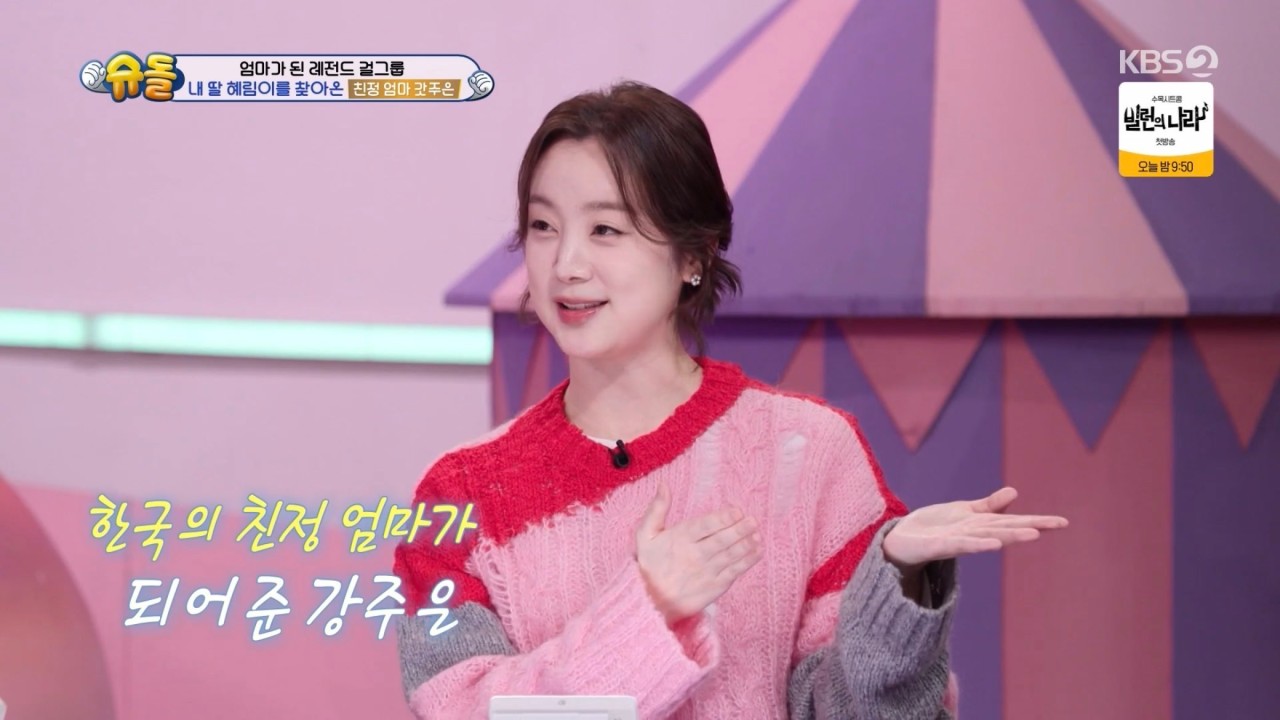 슈퍼맨이 돌아왔다 우혜림, 홍콩 초고층 친정집 최초 공개!