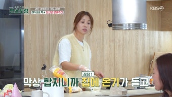 장신영, 강경준 불륜 용서 후 '합가' 결정…