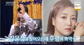 윤명선 주현미→강성연, 어머나 녹음 후 연락두절, 장윤정 후광 (불후의 명곡)[종합]
