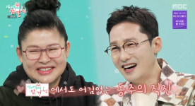 이영자♥황동주, 촬영 전 대기실 데이트 …양세형 목격 (전참시)