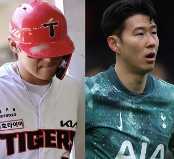 '악!' 손흥민 이어 김도영까지…햄스트링 부상에 고개 숙이는 스타들