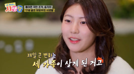 골프 치는 송지아→한양대 공대 간 성준…잘 큰 '아어가' 키즈 [엑's 이슈]