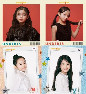 아동 성상품화 논란 '언더피프틴', 폐지 촉구 움직임 속 긴급 간담회 [엑's 이슈]