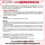 김수현, 안전상 이유로 일정 연기…13억 위약금설 팬미팅, 결국 무산 [공식입장]