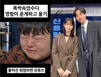 제주도민 유튜버 지적에…'폭싹' 이준영 