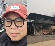 많이 힘든 상황…정은표, 농원 운영 지인 산불 피해에 제발 불조심