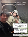 자궁경부암 초아, 난임 한의원 진료 위해 2박 텐트런...꼭 좋은 소식 있기를