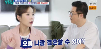 '20년지기' 지상렬X신지, 이성으로 느낀 적 있다? 