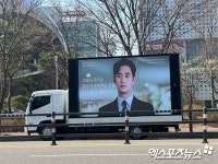 김수현 지지할 것…팬들, 기자회견장 근처에 응원트럭 보냈다 [엑s 현장]
