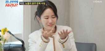 김지민, 母 혼주 한복 입은 모습에 눈물…