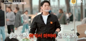 류수영, 음식에서 이물질 발견?…
