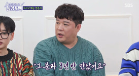 이혼했냐더라…신동, 공개연애 1년여만 결별 (돌싱포맨)[종합]