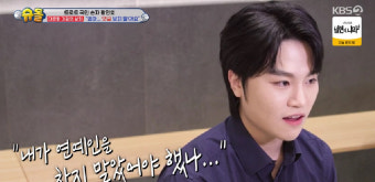 '다문화가정' 황민우, 악플에 눈물…
