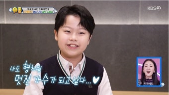 가수 황민호, 다문화 가정 악플에 눈물 흘린 사연 공개