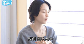 개코 아내 김수미, 화장품 사업 대박…남편보다 수입 많아 (관종언니)