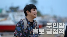 넷플릭스 진출 기안84, 오픈식 샤워장이라니…BTS 진·지예은 경악 (기안장)