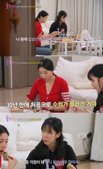 오윤아, 발달장애 子 아직 어린데…
