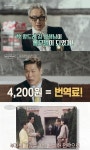 '재산 2조설' 서장훈X백만장자, 되는 조합이었네…'이웃집 백만장자' 쾌조의 출발