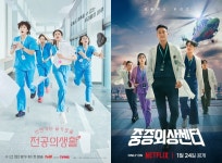 '중증'이 길 뚫었는데…전공의 없이 '슬기로울 전공의생활' 될까 [의학드라마 컴백①]