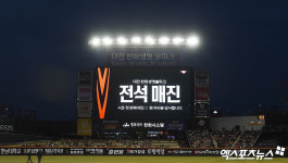 이글스 주식 10%는 내 꺼 김승연 회장, 대전 신구장 첫 직관 응원…류현진 첫 승 도전 지켜본다 [대전 현장]