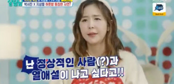 '지상렬 열애설' 신지 