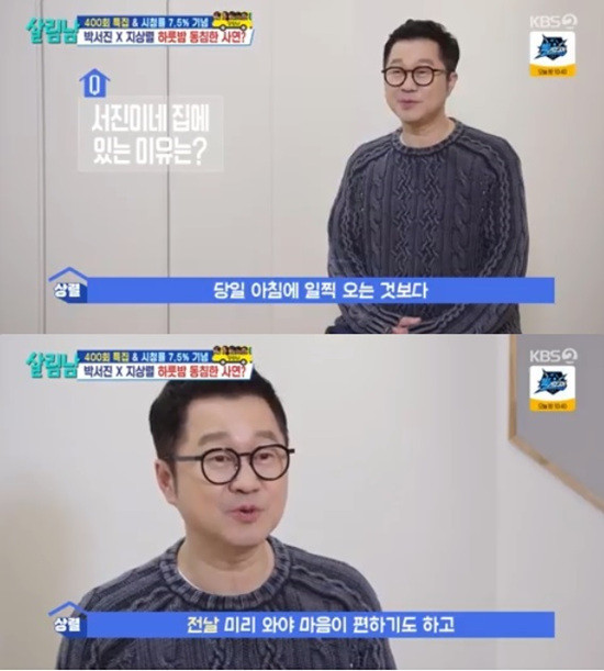 지상렬-신지, 혼례복 입고 로맨틱 분위기…진짜 연애 가능성 뜨거운 관심