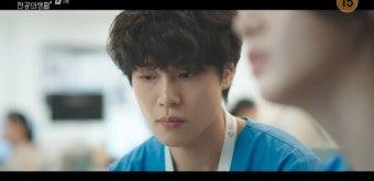 '언슬전' 강유석, 환자에 미운 털 박혀 주치의 바뀌었다…신시아 불똥