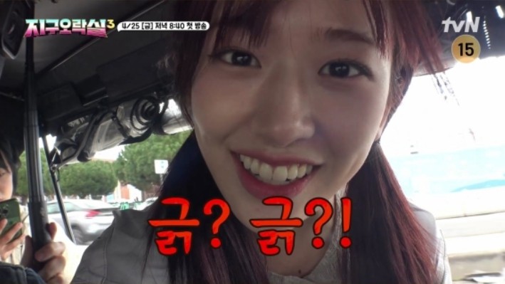 지락실3 안유진, 예능계 확신의 예능돌로 자리매김! 종영 후 본업 복귀 결정.