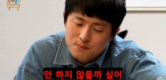기안84, '태계일주4' 끝으로 하차? 