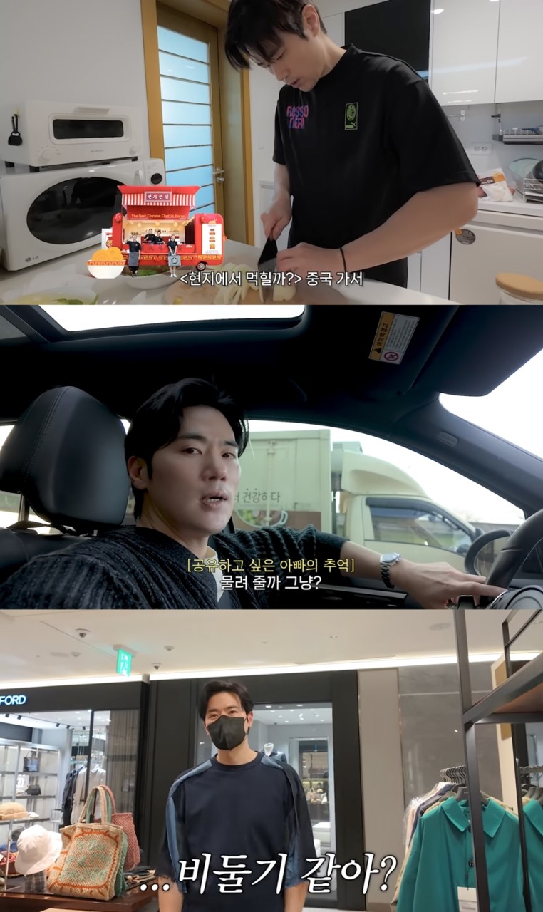 김강우X곽튜브, 유튜브 운영 꿀팁 전수 협업 화제!