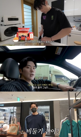 김강우X곽튜브, 유튜브 운영 꿀팁 전수 협업 화제!
